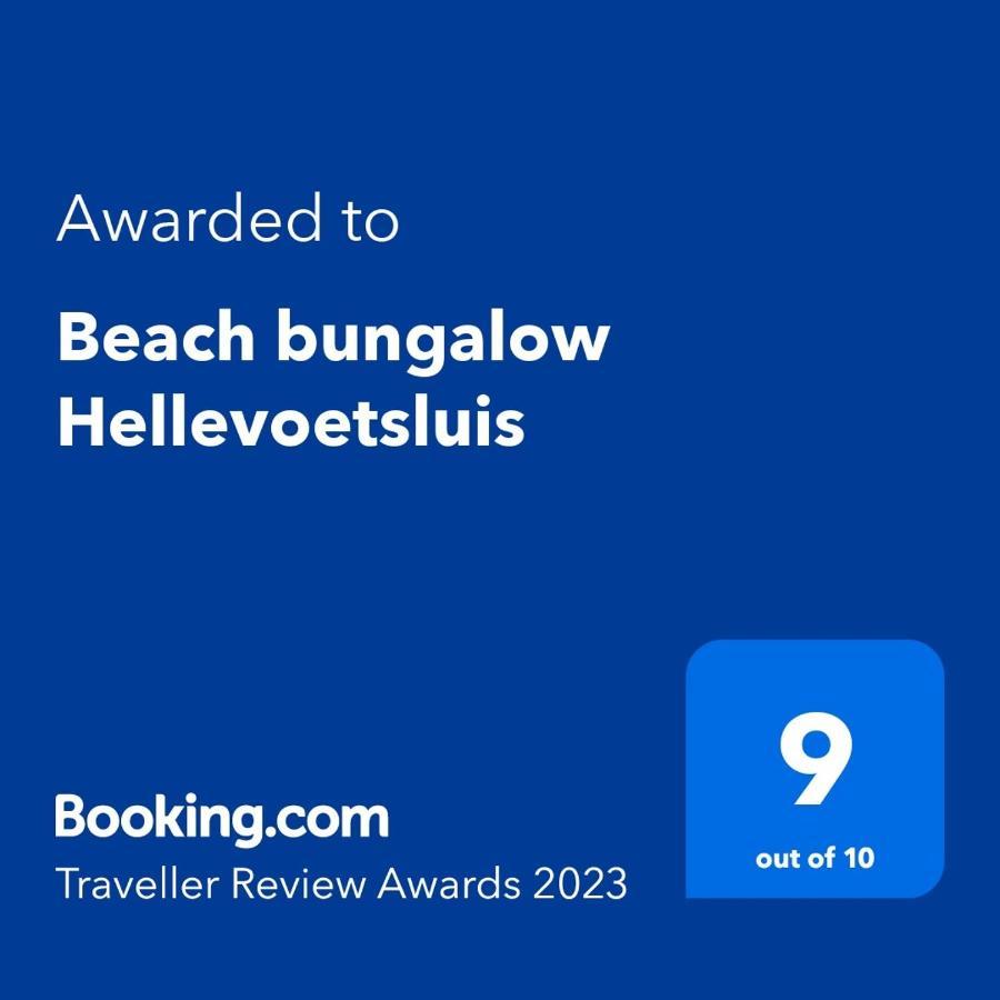 Beach Bungalow 헬레보에스루이스 외부 사진